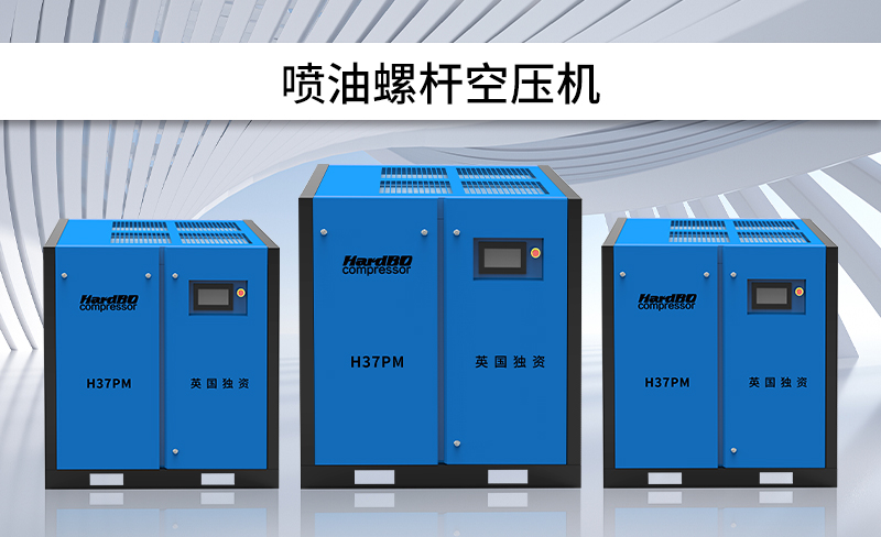 噴油螺桿空壓機(jī)為什么要噴油？