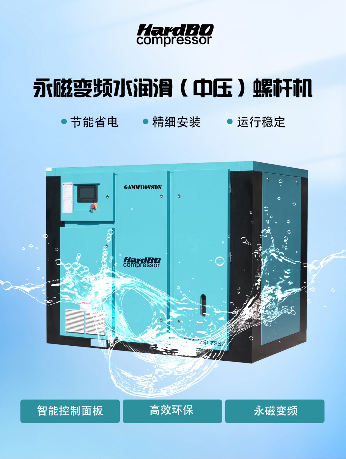 水潤(rùn)滑中壓_01