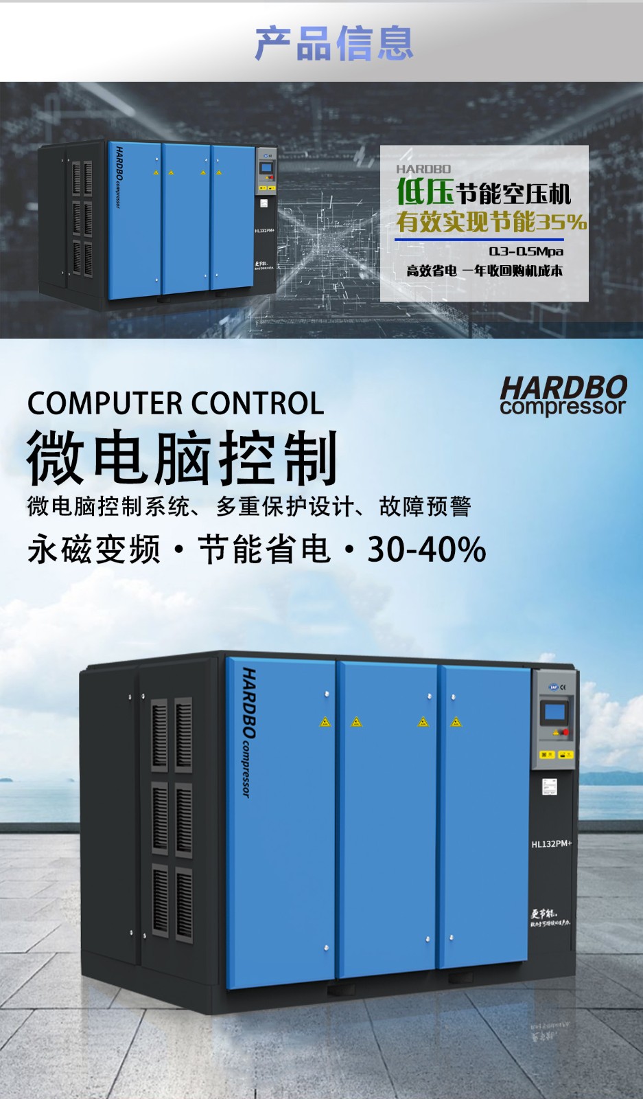 低壓雙級(jí)-2 低壓雙級(jí)-2